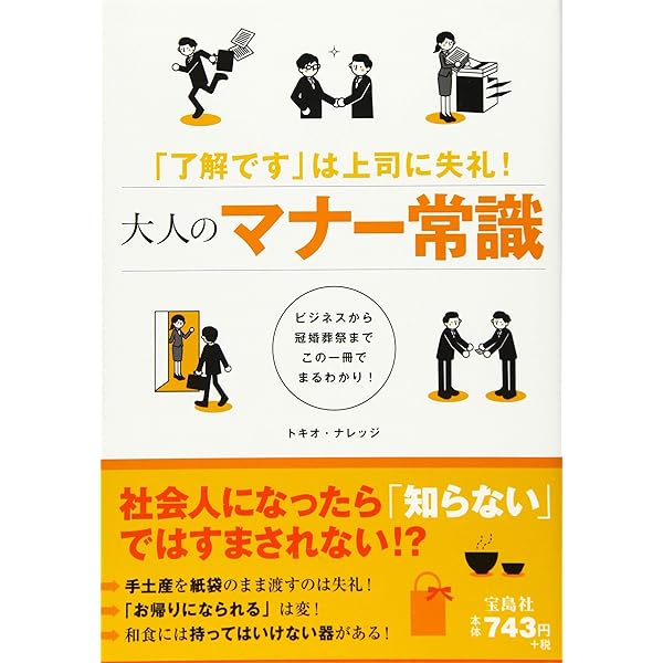 常識人 マナーある方のみ！ 71MvAu8+PiL._UF350,350_QL50_.jpg